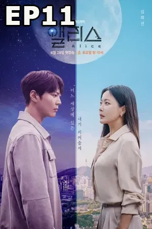 Alice (2020) ซับไทย EP11